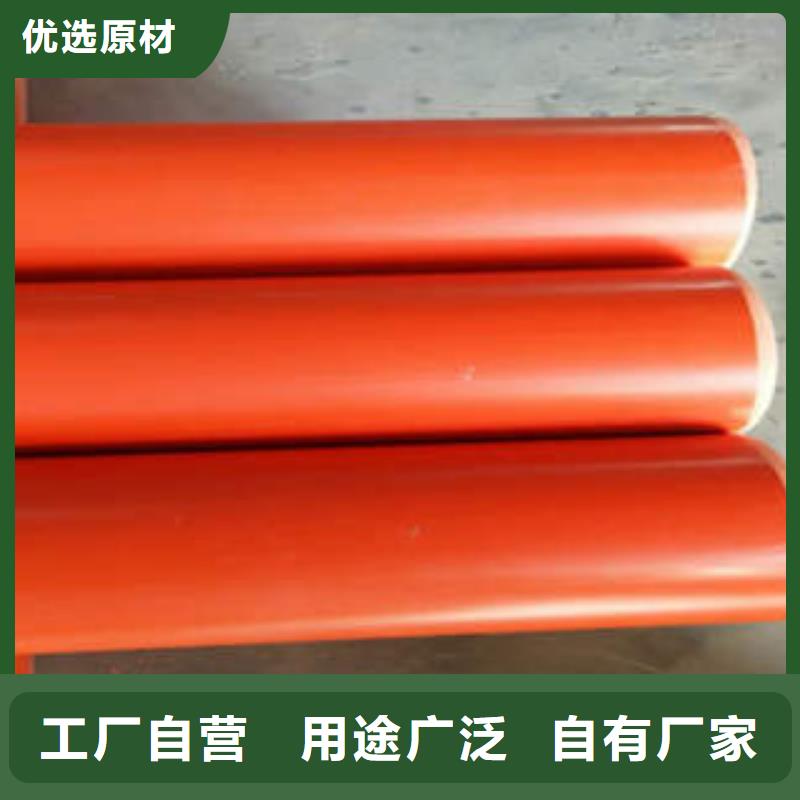 CPVC電力管MPP電力管型號齊全