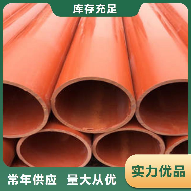 CPVC電力管mpp直埋電力管常年出售