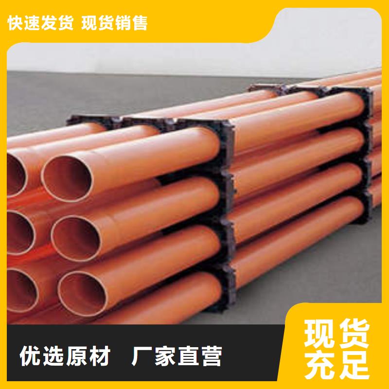 CPVC電力管_非開挖拖拉管熱銷產(chǎn)品