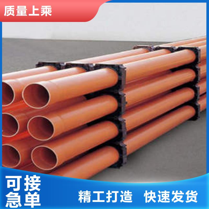 CPVC電力管阻燃絕緣電工保護管源廠直銷