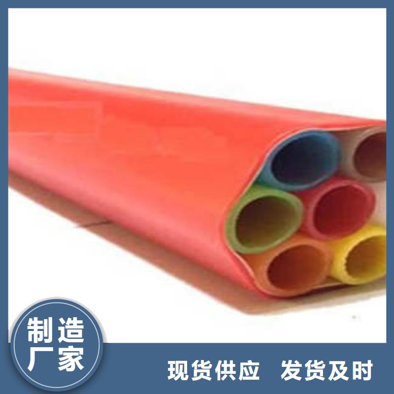 【HDPE硅芯管mpp聚丙烯電纜保護(hù)管產(chǎn)品優(yōu)勢(shì)特點(diǎn)】