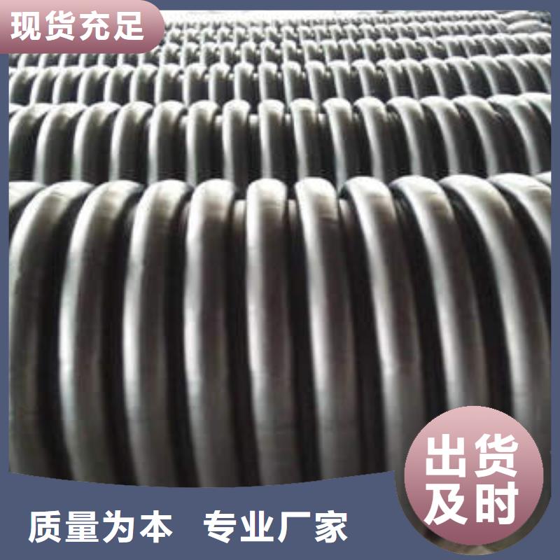 【PE塑鋼纏繞管】-MPP電力管優(yōu)質(zhì)原料
