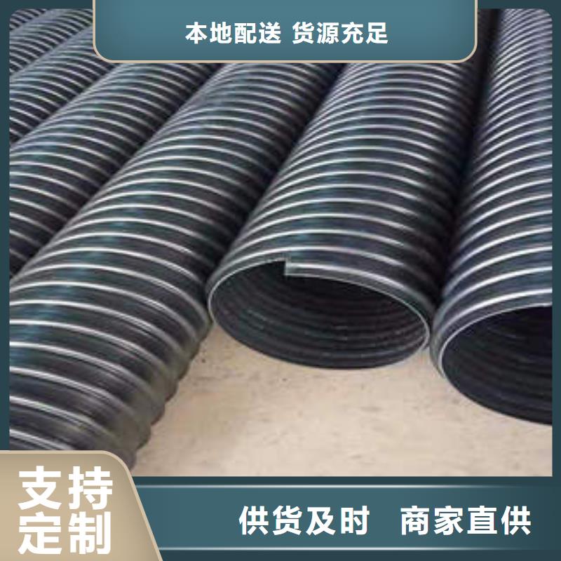 【PE鋼帶增強螺旋波紋管】CPVC電力管買的放心