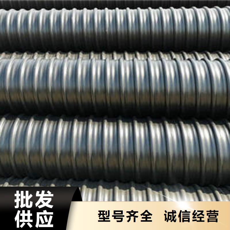 PE鋼帶增強螺旋波紋管MPP塑鋼復合管真材實料誠信經營