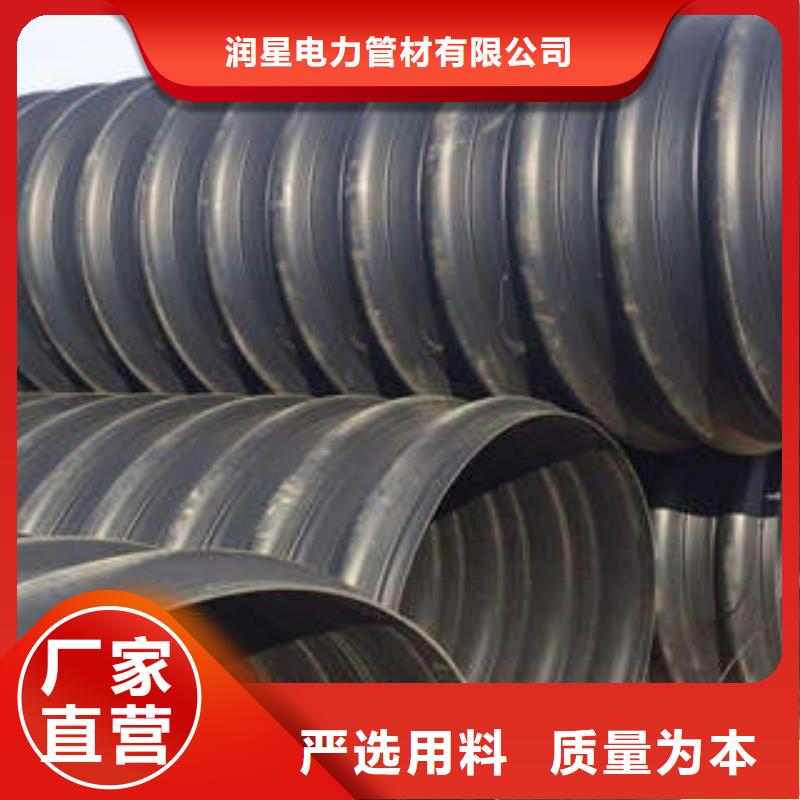 PE鋼帶增強螺旋波紋管MPP塑鋼復合管真材實料誠信經營