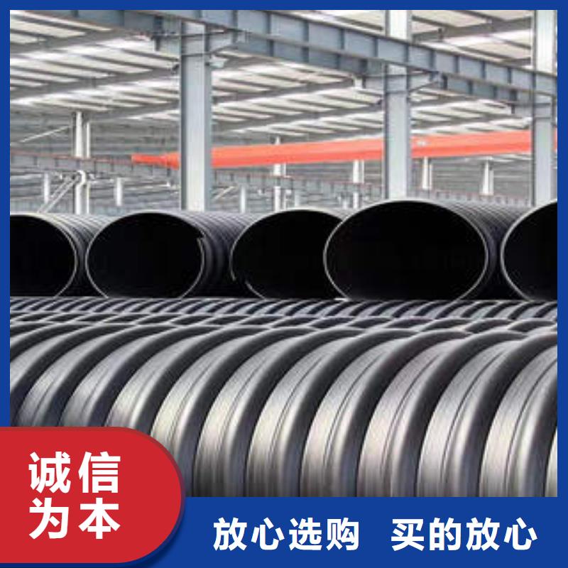 PE鋼帶增強螺旋波紋管HDPE塑料盤管合作共贏