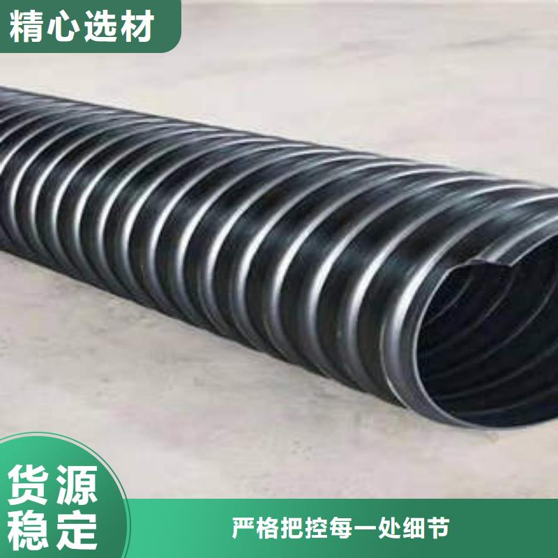 PE鋼帶增強螺旋波紋管CPVC電力管我們更專業(yè)