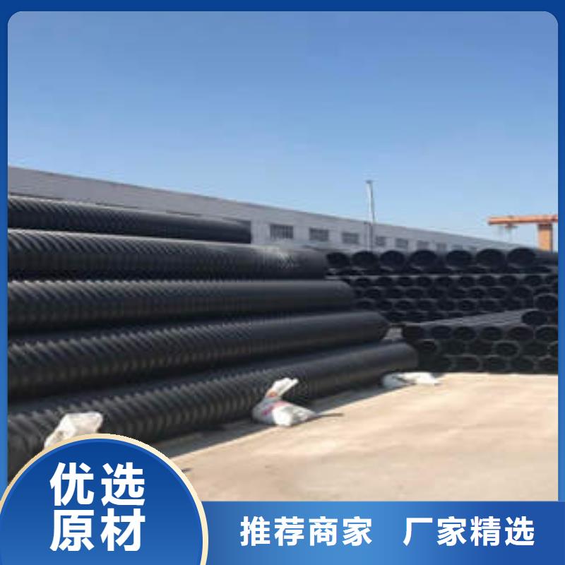 PE鋼帶增強螺旋波紋管HDPE塑料盤管合作共贏