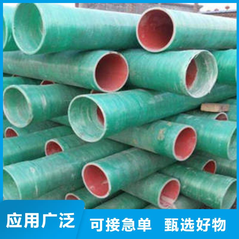 【玻璃鋼拉擠電力管PE塑鋼纏繞管實力廠商】