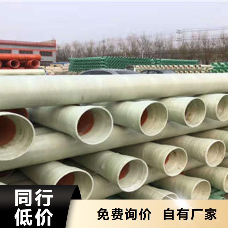 【玻璃鋼拉擠電力管PE塑鋼纏繞管實力廠商】