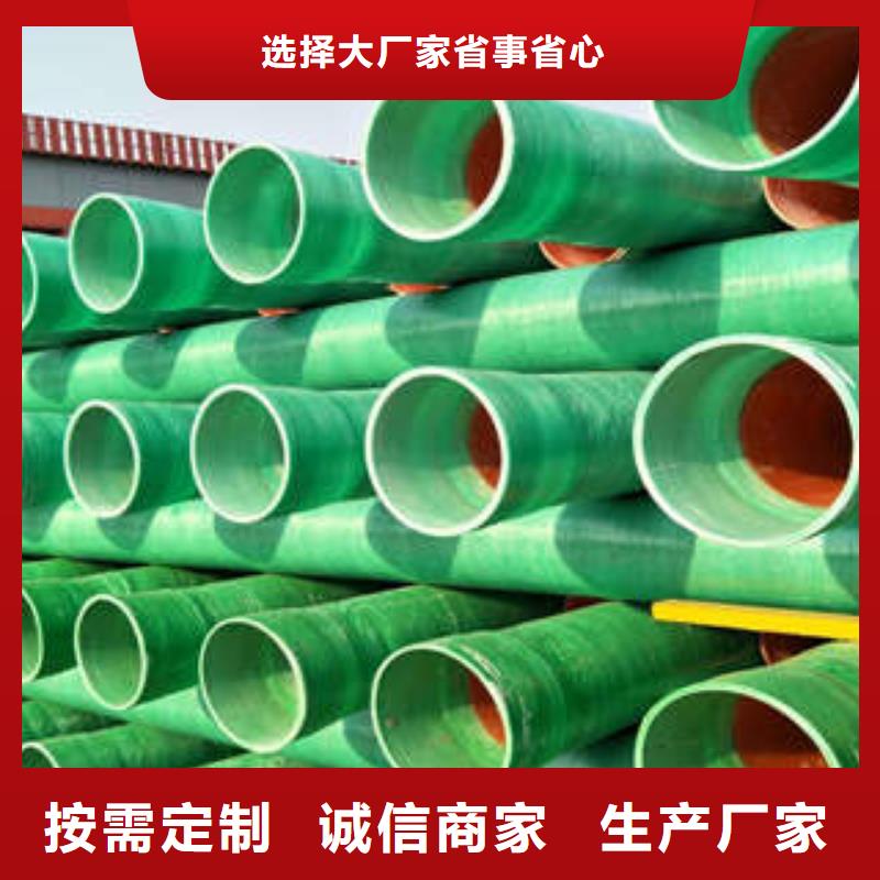 玻璃鋼拉擠電力管-玻璃鋼電力管工廠直營