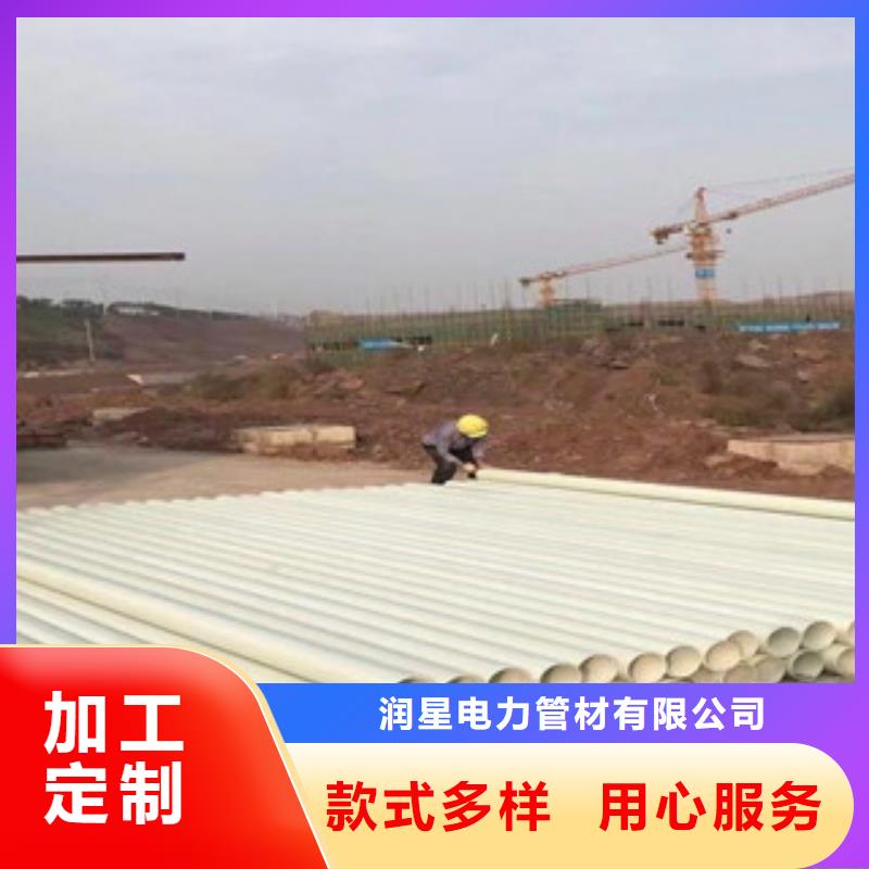 【玻璃鋼拉擠電力管】_PE雙壁波紋管種類豐富
