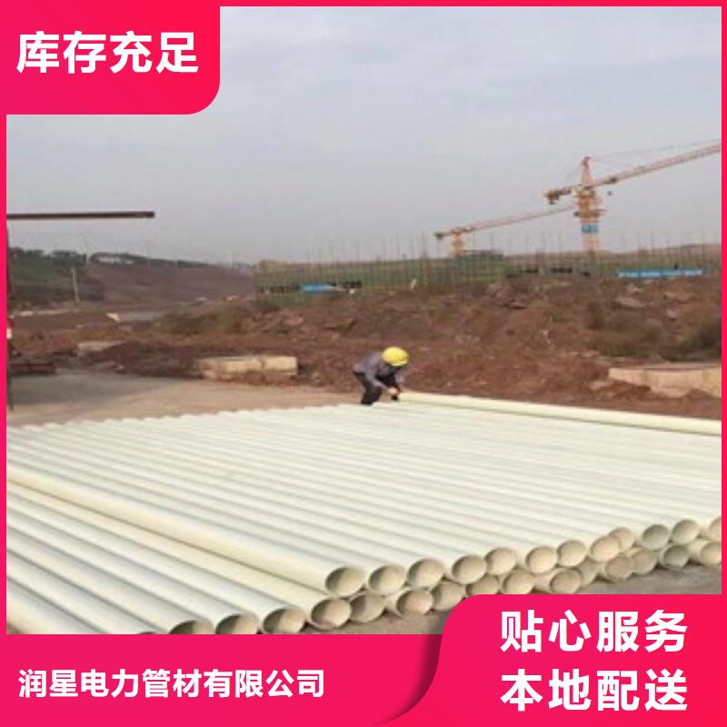 玻璃鋼拉擠電力管MPP電力管信譽有保證