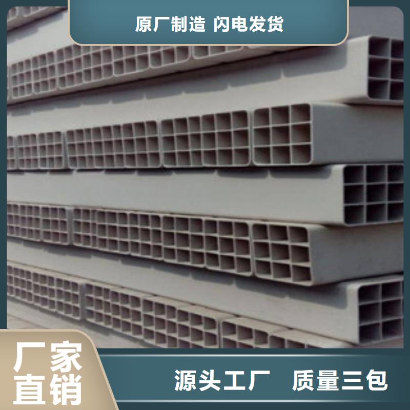 七孔梅花管MPP電力管價格有優勢
