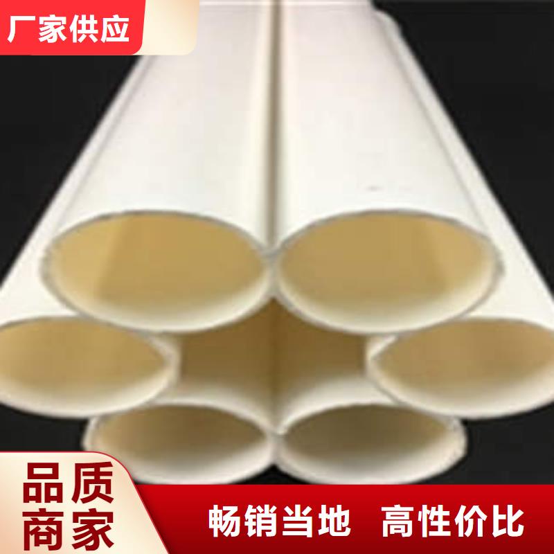 七孔梅花管熱侵塑穿線鋼管廠家新品