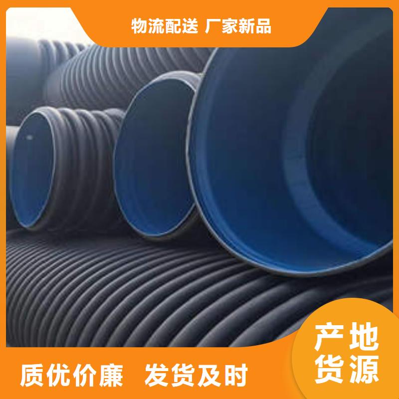 PE雙壁波紋管電力工程保護管批發貨源