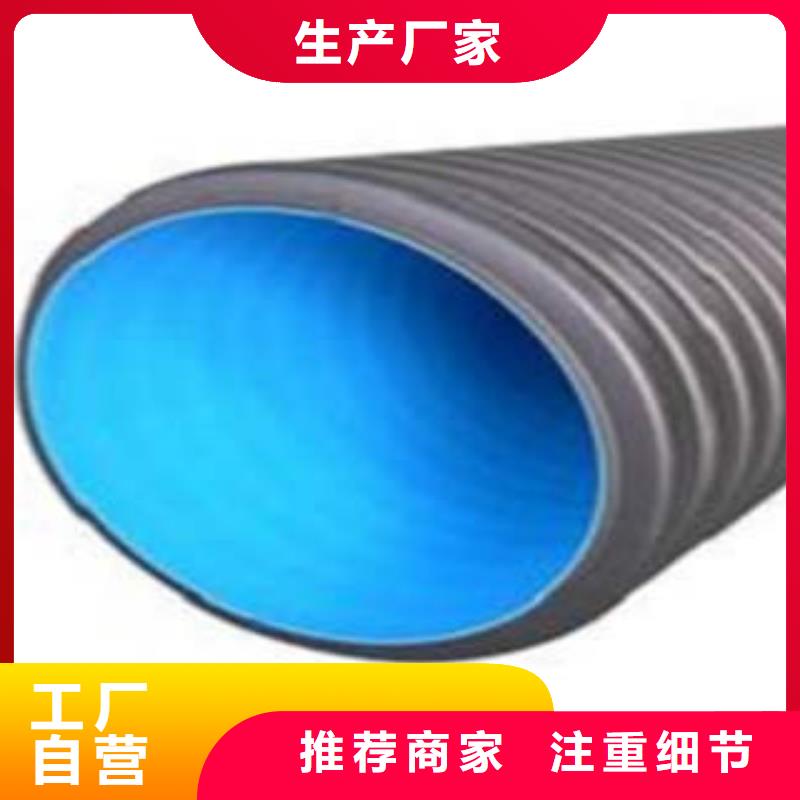 PE雙壁波紋管HDPE塑料盤管源頭把關放心選購