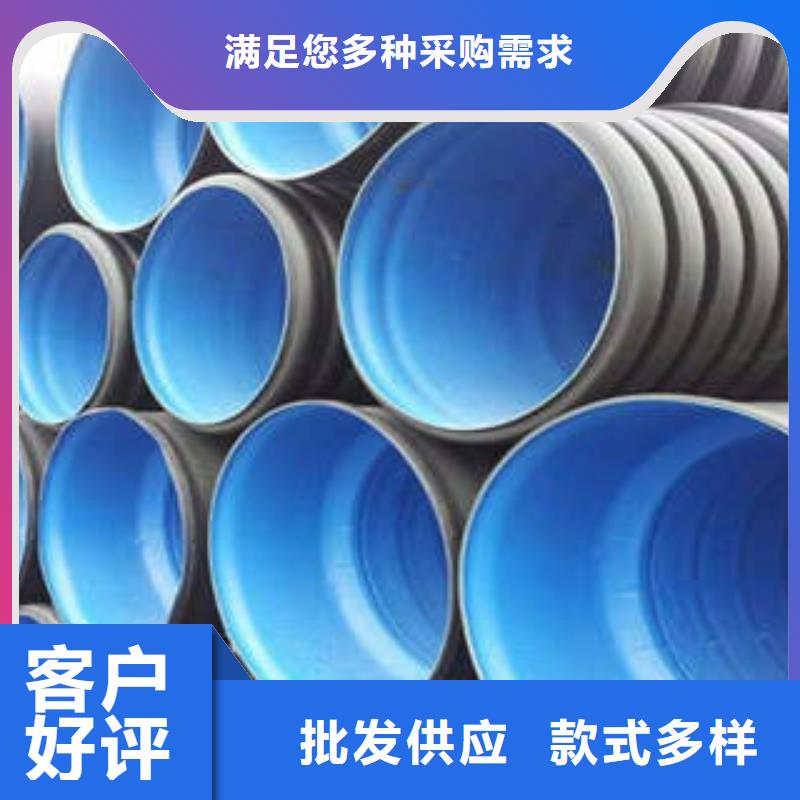 订购[润星电力]PE双壁波纹管PE塑钢缠绕管专业生产N年