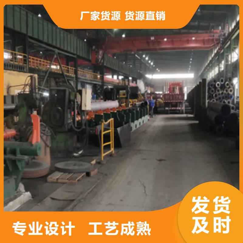 咨询九晨钢铁12Cr1MoV无缝钢管优质生产厂家