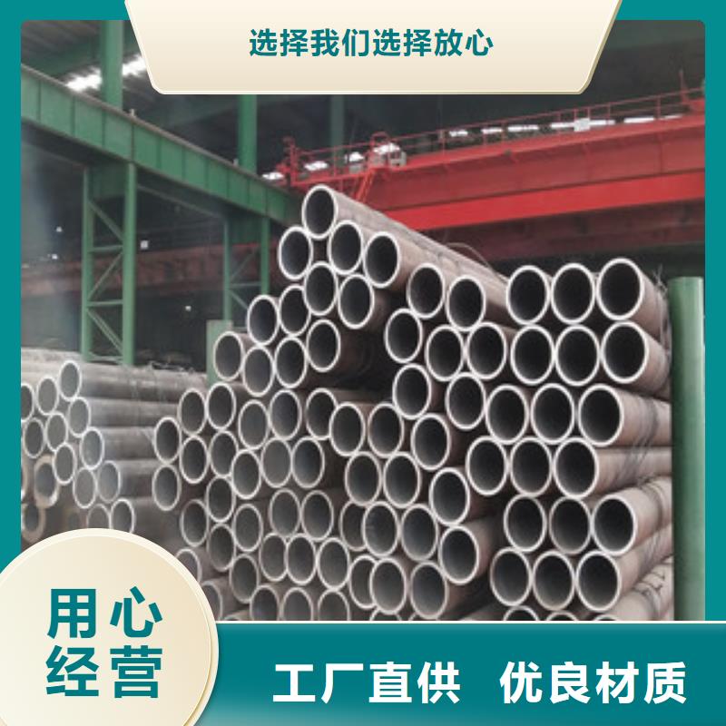 实力雄厚品质保障(九晨钢铁)40Cr无缝钢管自产自销