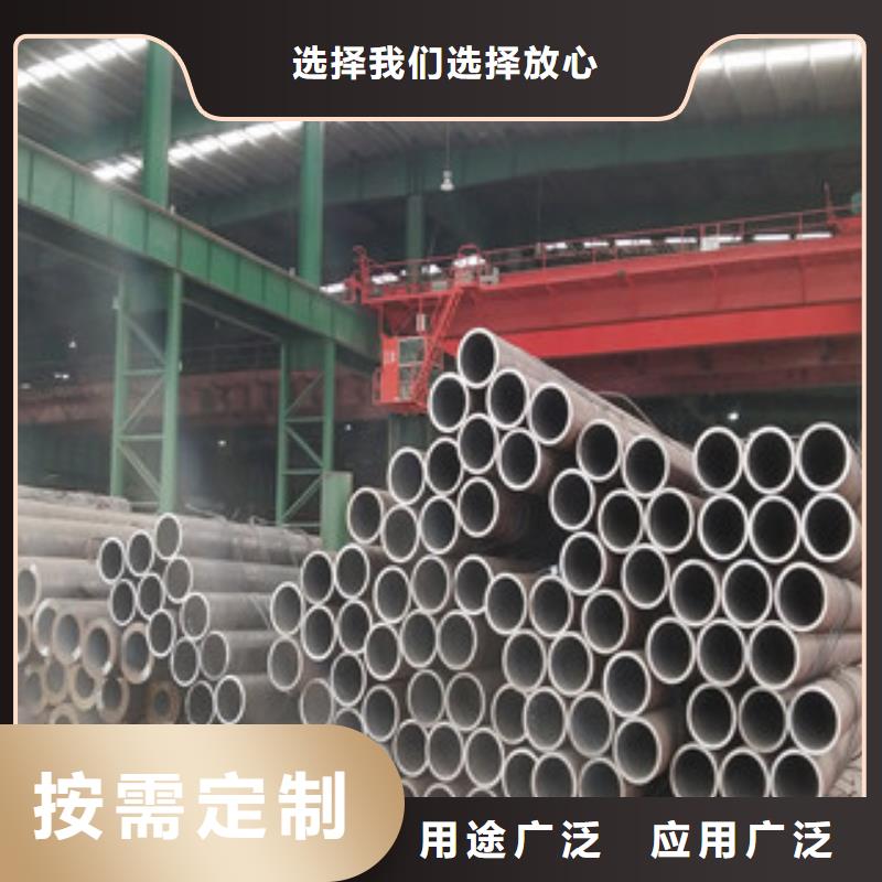 实力雄厚品质保障(九晨钢铁)40Cr无缝钢管自产自销