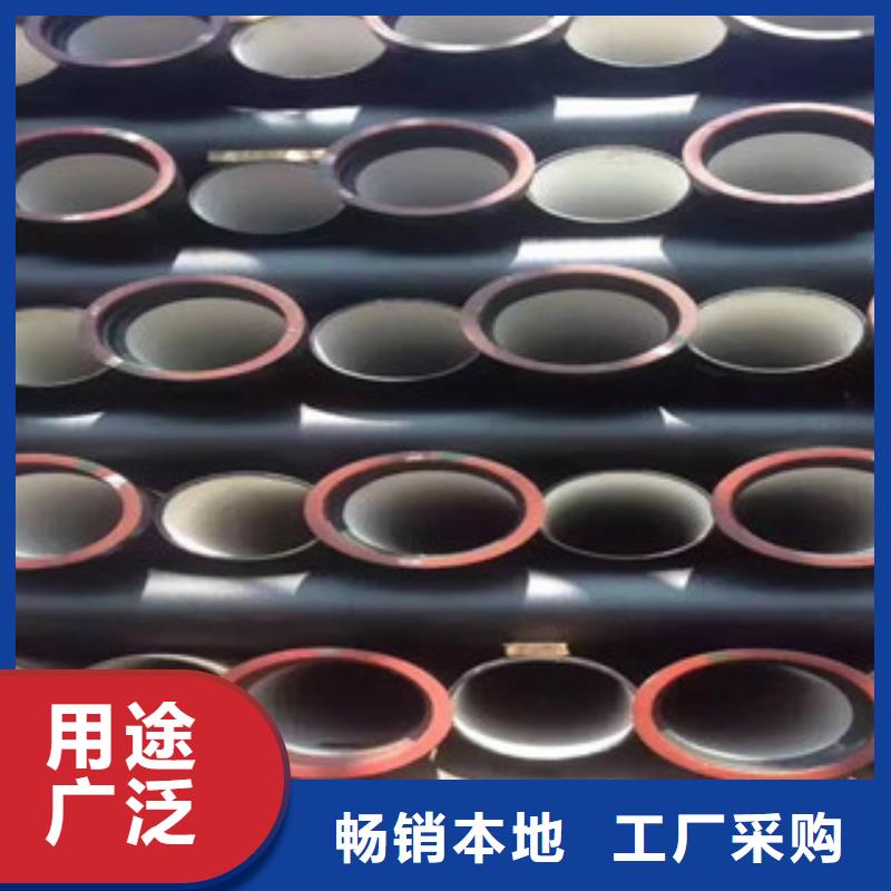 【球墨鑄鐵管酸洗磷化管專業生產N年】