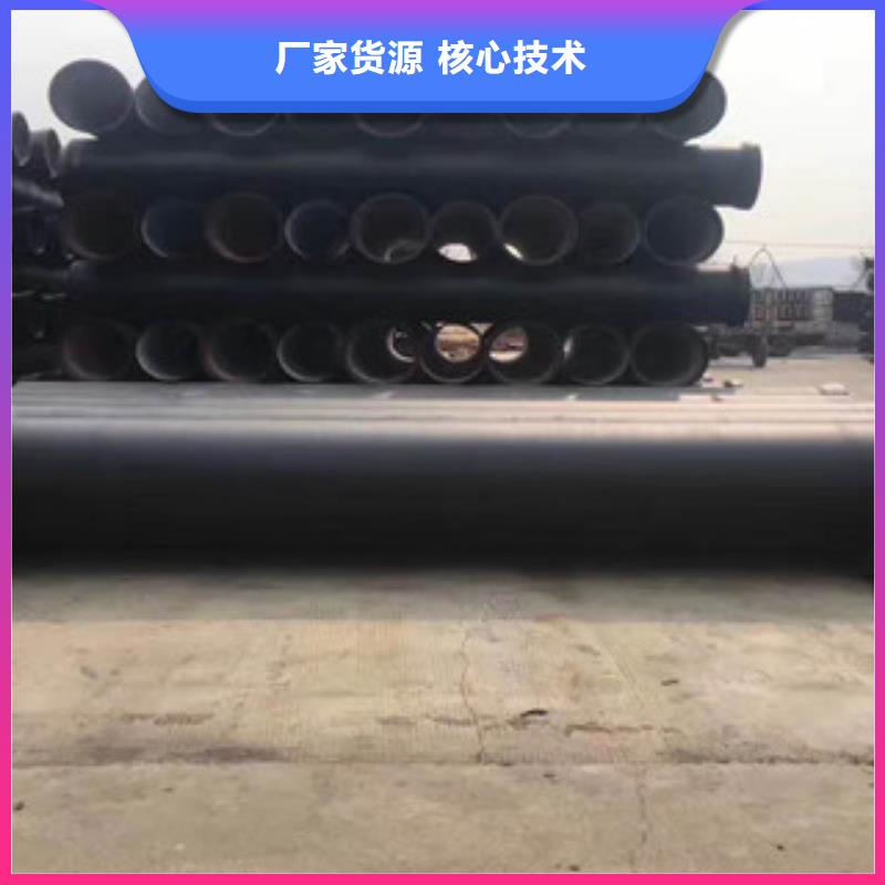 【球墨鑄鐵管酸洗磷化管專業生產N年】
