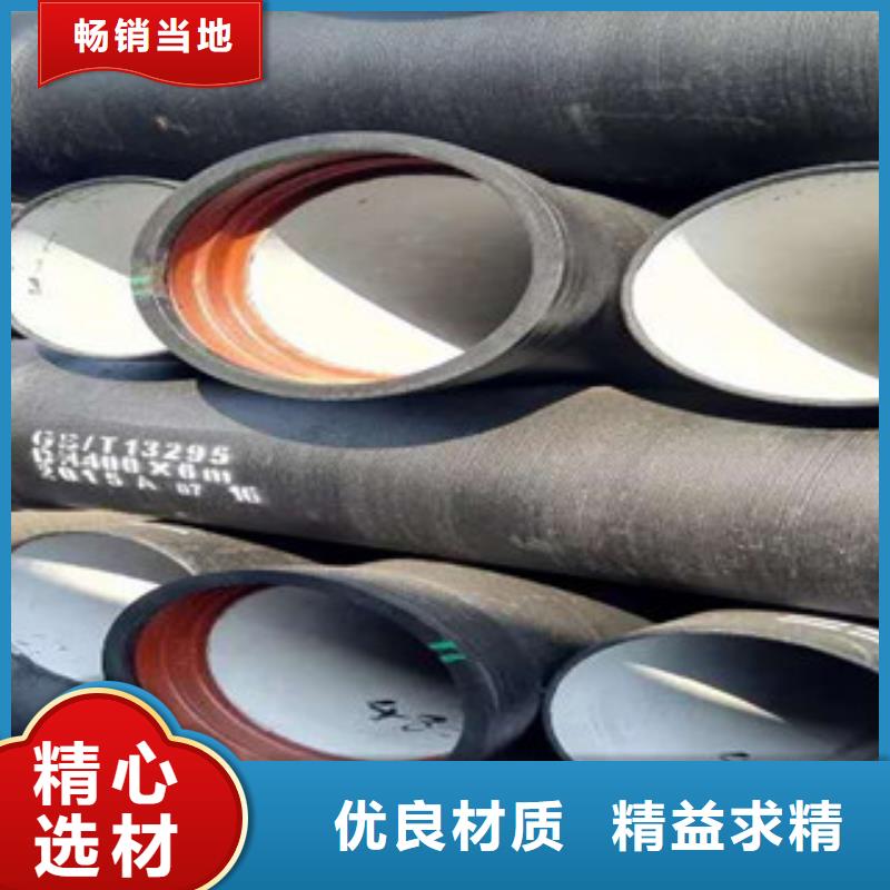 球墨鑄鐵管20#無縫鋼管價格低