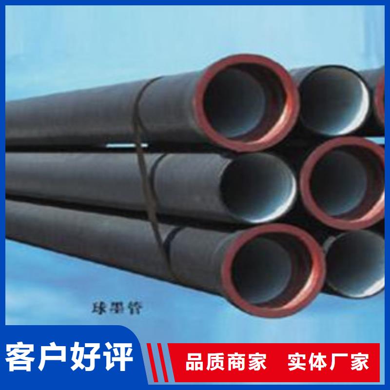 球墨鑄鐵管冷庫專用管款式新穎
