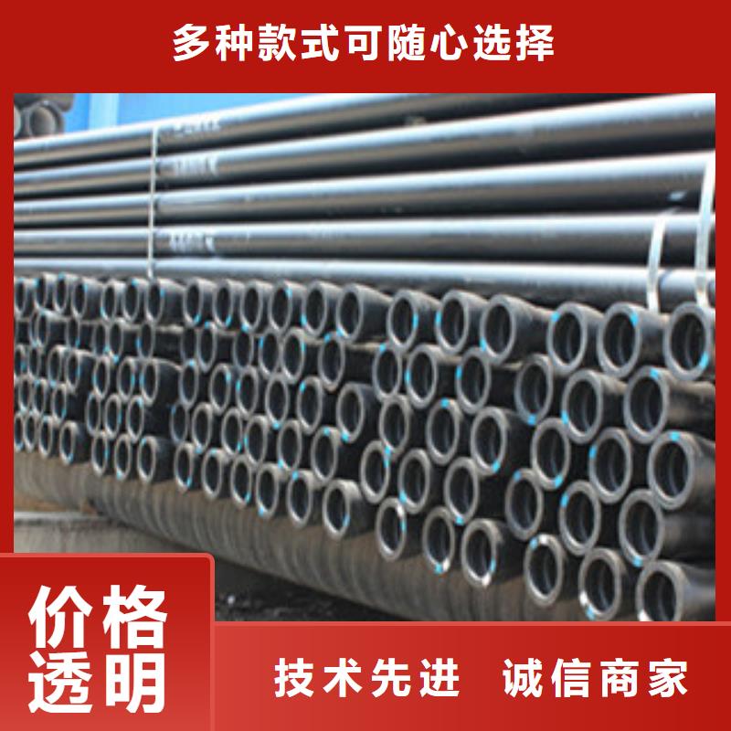 专业生产品质保证[九晨钢铁]k7球墨铸铁管规格定制