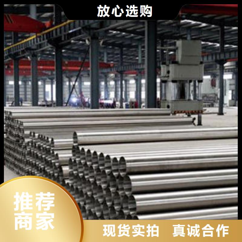 【不銹鋼鋼管合金鋼管一站式采購商】
