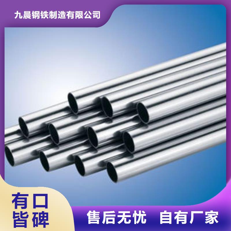 【不銹鋼鋼管合金鋼管一站式采購商】