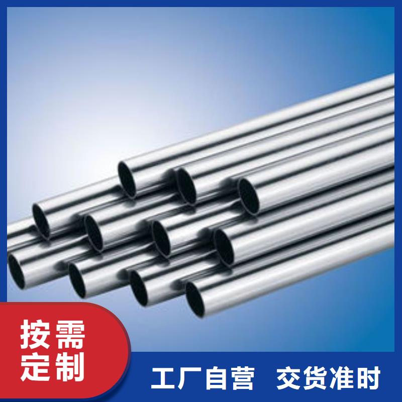 不銹鋼鋼管_合金鋼管廠家支持定制加工