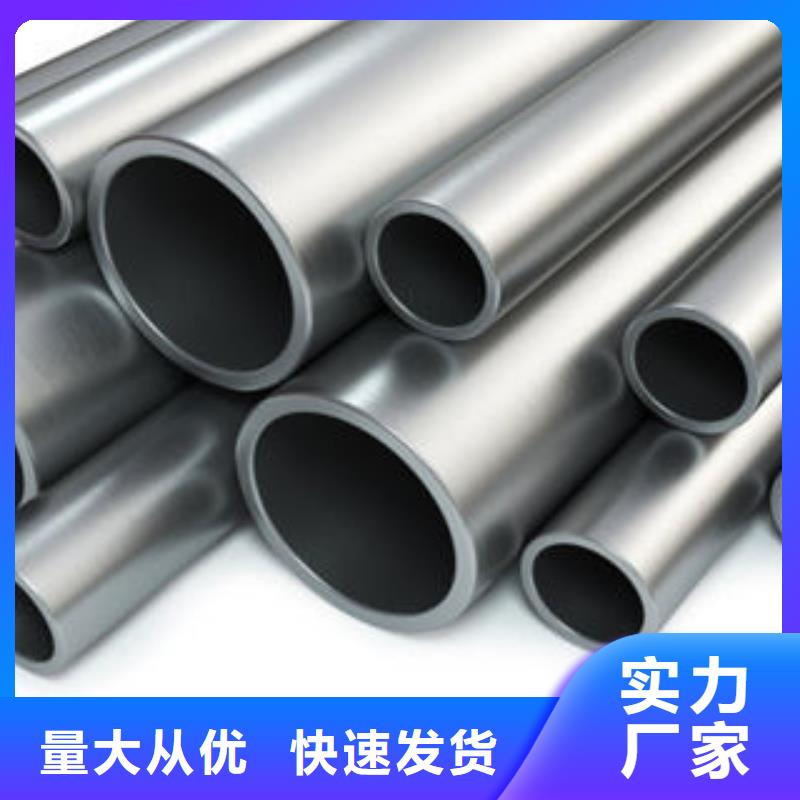 不銹鋼鋼管冷庫專用管廠家現貨批發