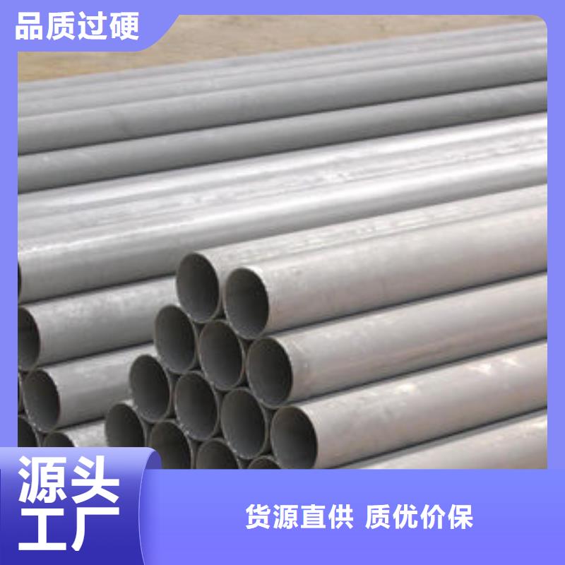 不銹鋼鋼管_20#無縫鋼管價格地道