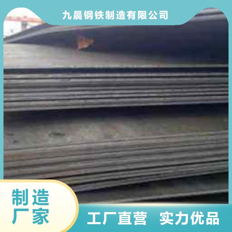 耐磨板Q345E無縫鋼管廠家廠家案例