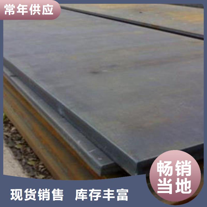 耐磨板Q345E無縫鋼管廠家廠家案例