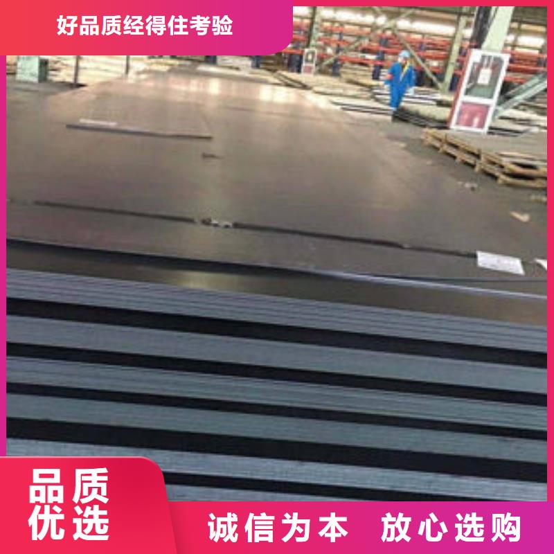 购买[九晨钢铁]nm360耐磨板应用领域广泛