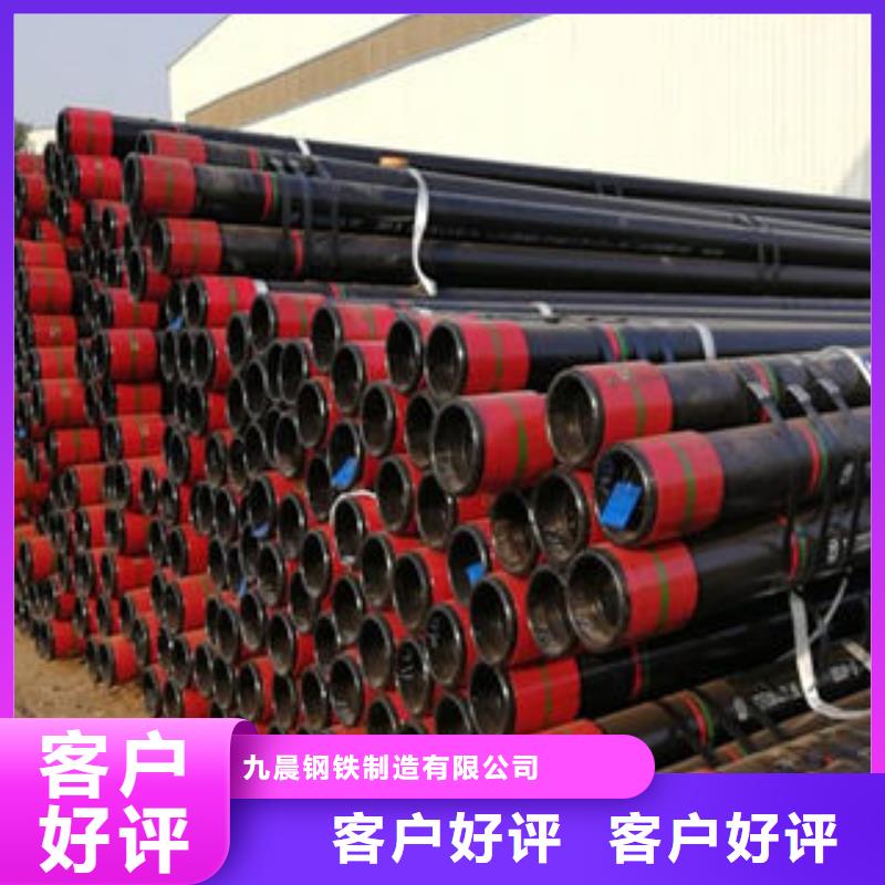 石油套管20#無縫鋼管優勢