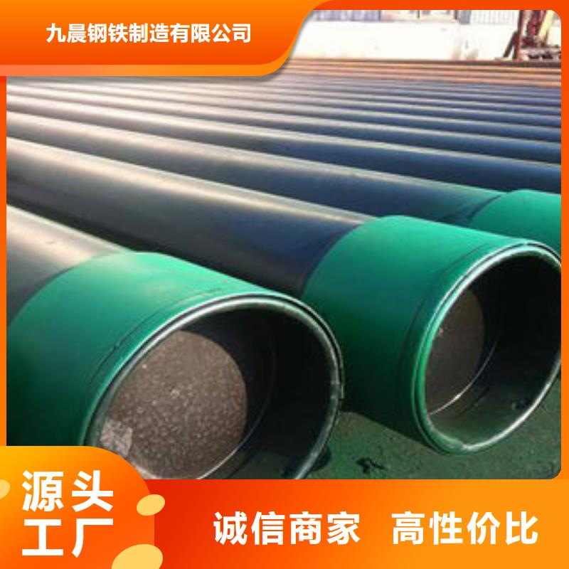石油套管45#無縫鋼管生產(chǎn)廠家產(chǎn)地貨源