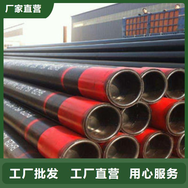 订购<九晨钢铁>石油套管不锈钢管专业生产厂家