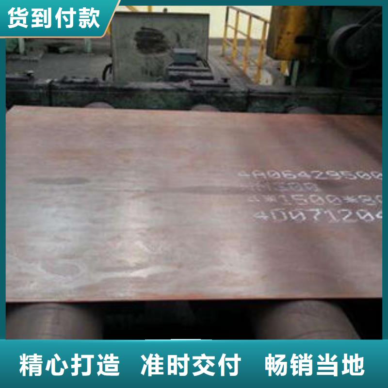 鋼板_異型管現(xiàn)貨充裕