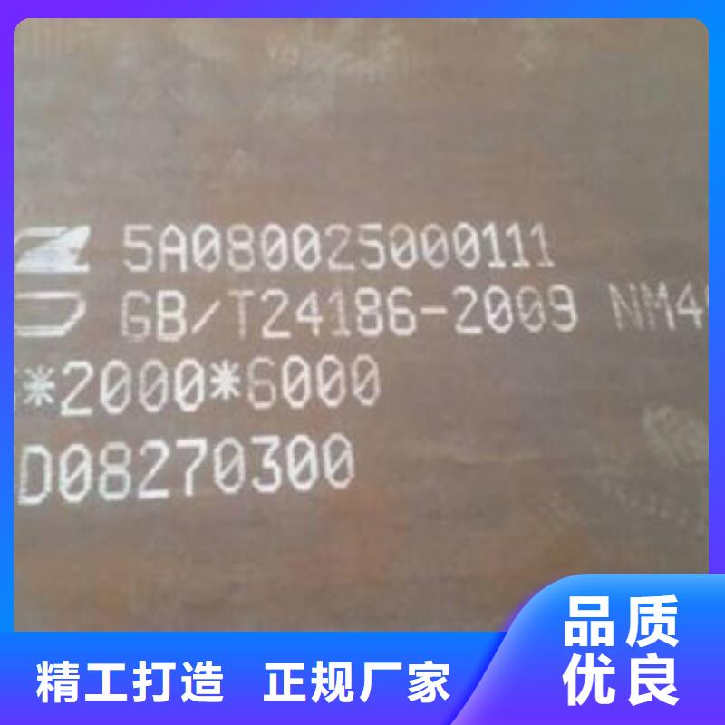 【鋼板-無縫鋼管生產廠家好產品放心購】