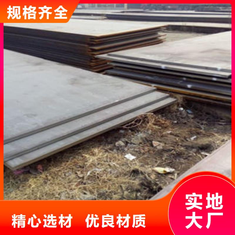 【鋼板-無縫鋼管生產廠家好產品放心購】