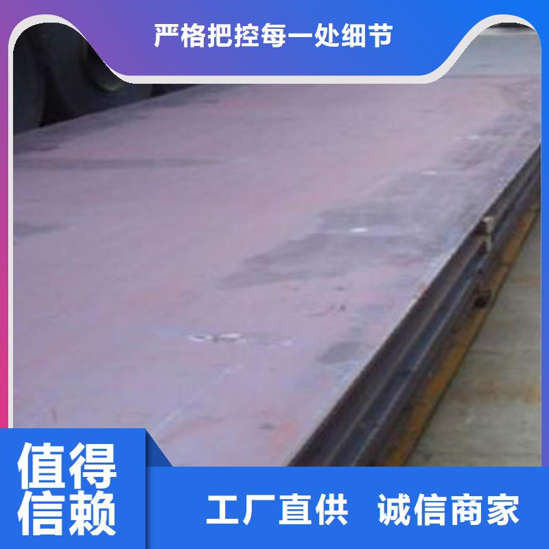 鋼板合金鋼管生產廠家真材實料誠信經營