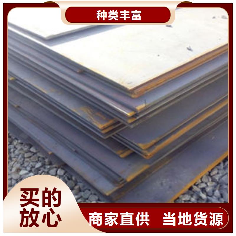 鋼板,焊管廠家懂您所需