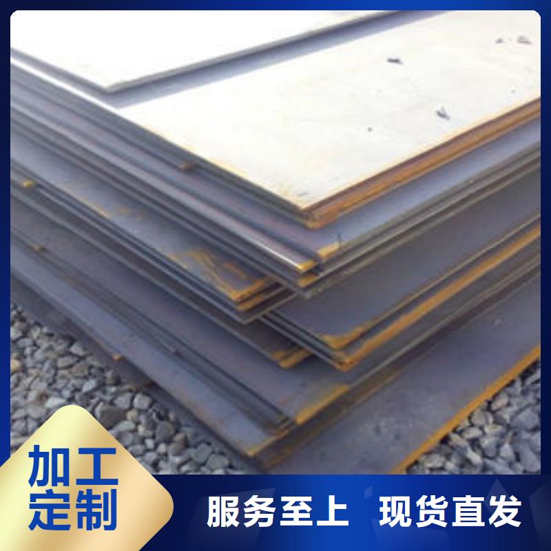 鋼板_異型管現(xiàn)貨充裕