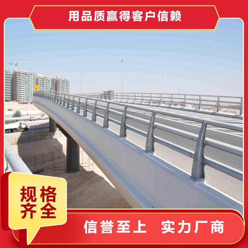 福建质量为本<华尔>霞浦河道景观护栏供应厂家