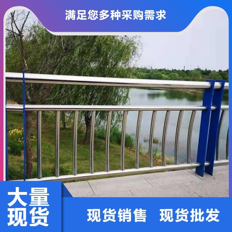 【不锈钢护栏】河道护栏生产型