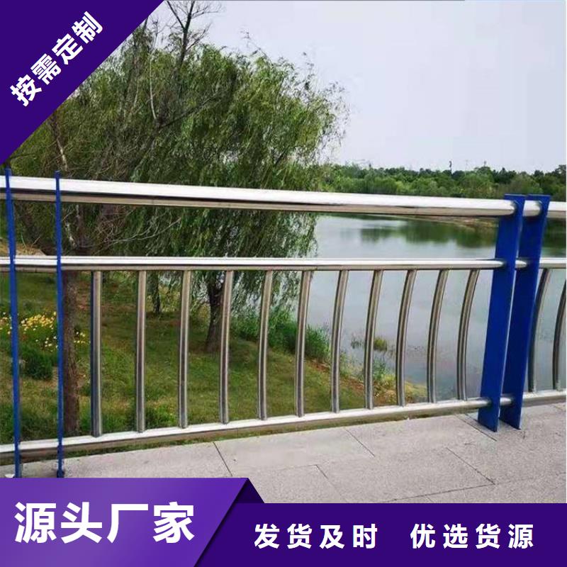 西藏直销《华尔》不锈钢复合管景观护栏造型新颖